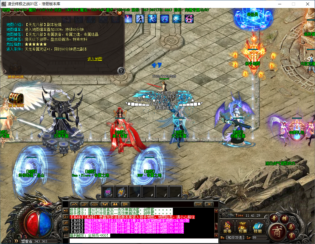 QQ20241122-114130.png