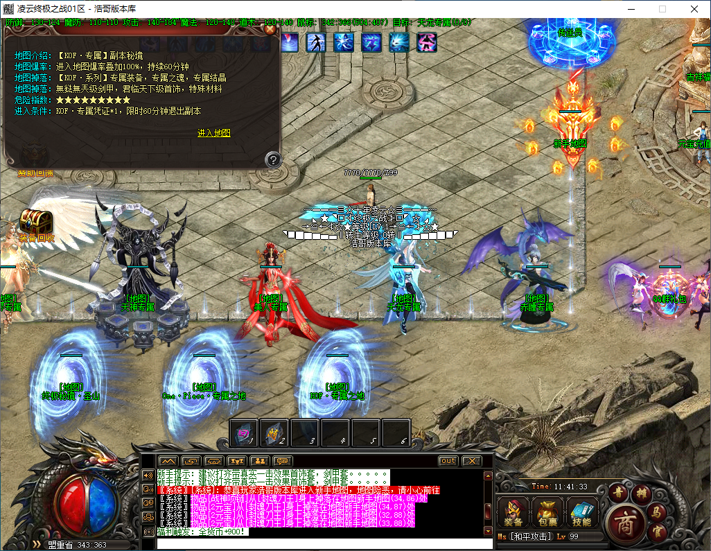 QQ20241122-114134.png