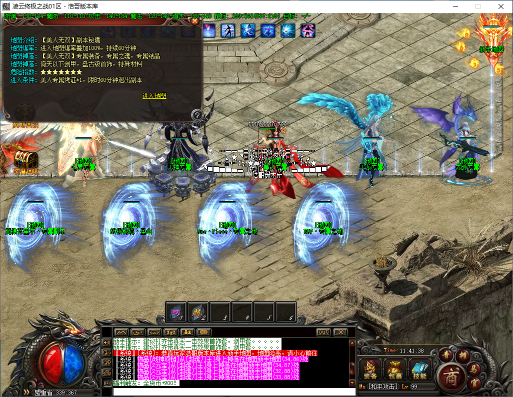 QQ20241122-114139.png