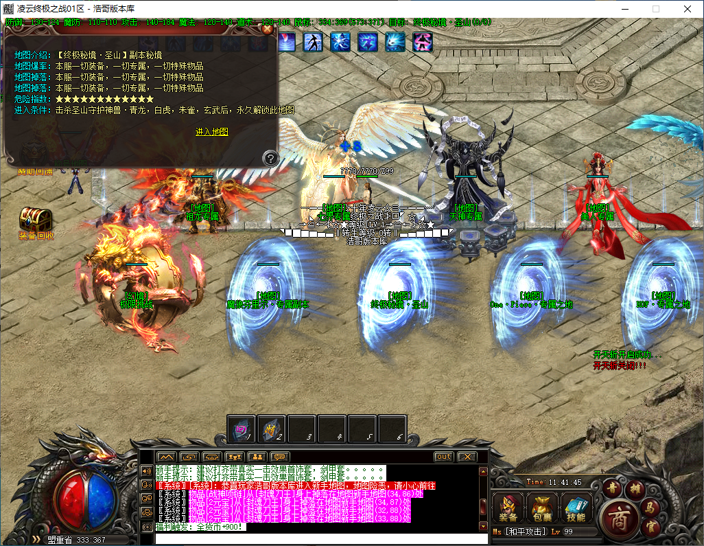 QQ20241122-114147.png