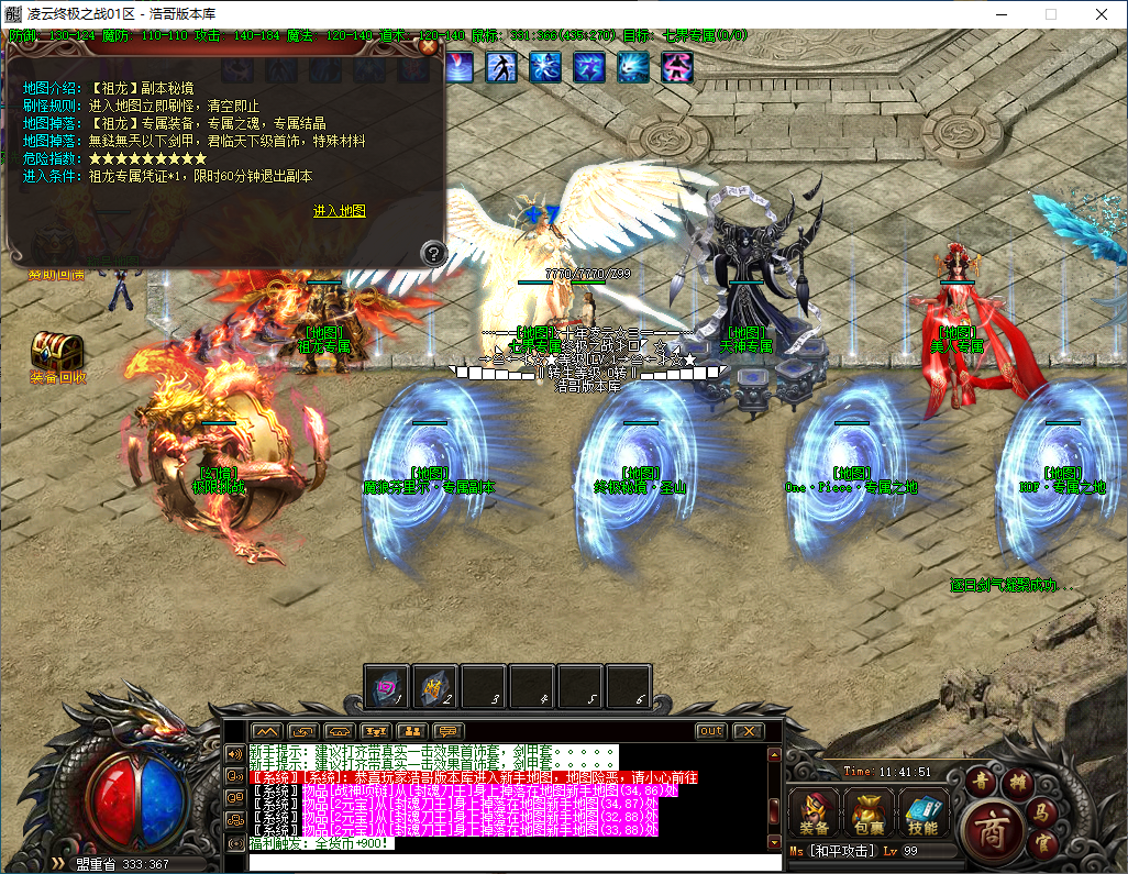 QQ20241122-114153.png