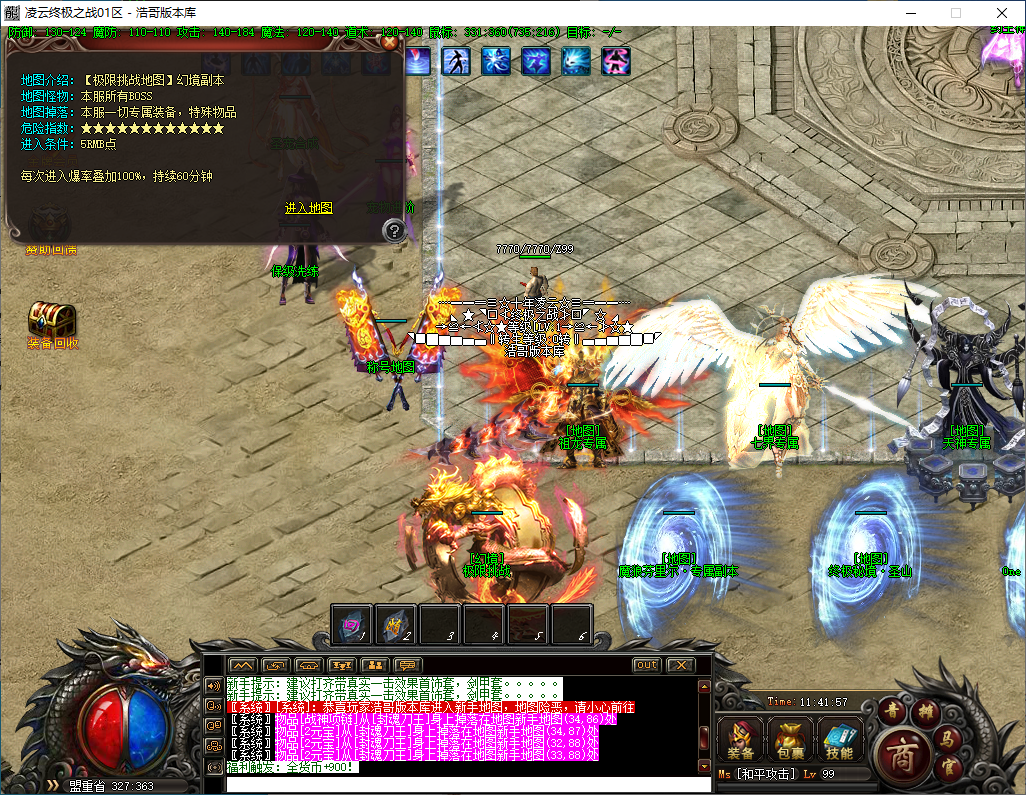 QQ20241122-114158.png
