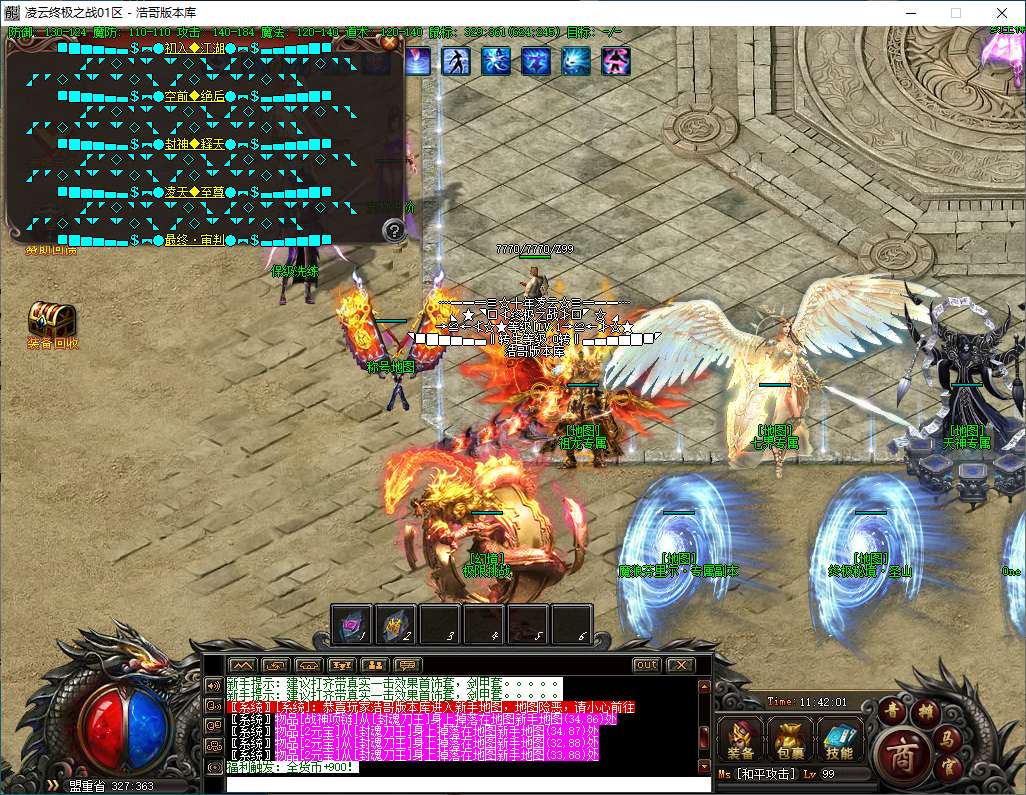 QQ20241122-114202.png
