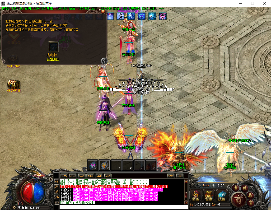 QQ20241122-114209.png