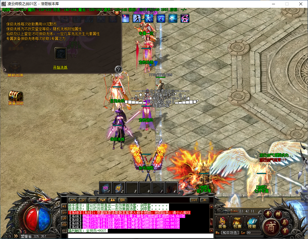 QQ20241122-114212.png