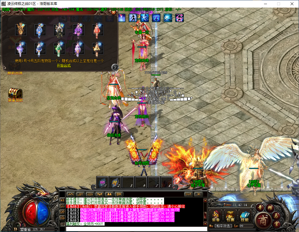 QQ20241122-114216.png