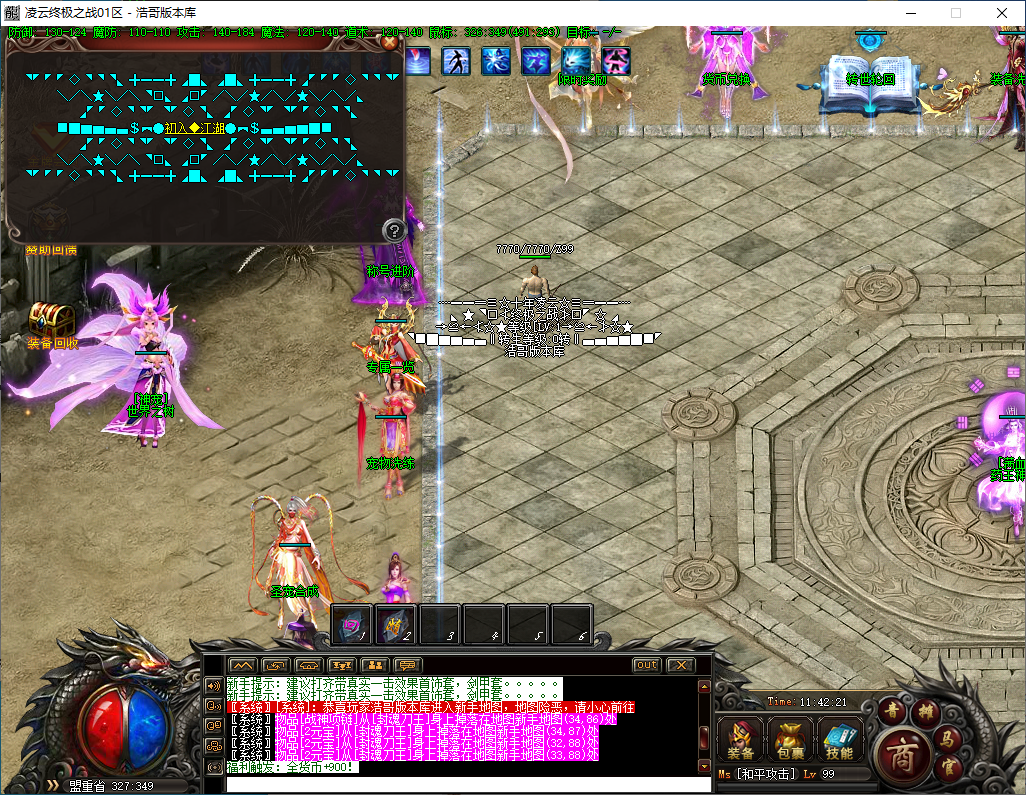 QQ20241122-114222.png
