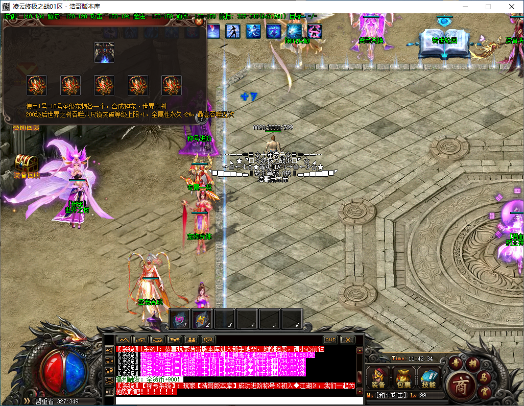 QQ20241122-114235.png