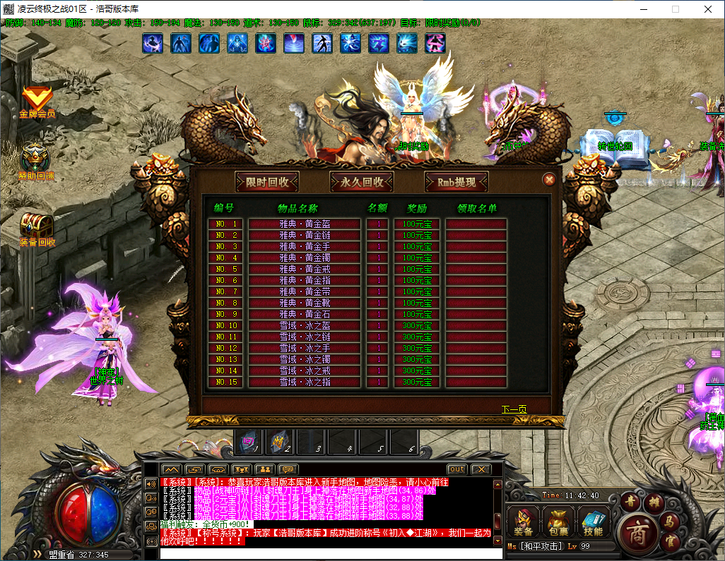 QQ20241122-114241.png