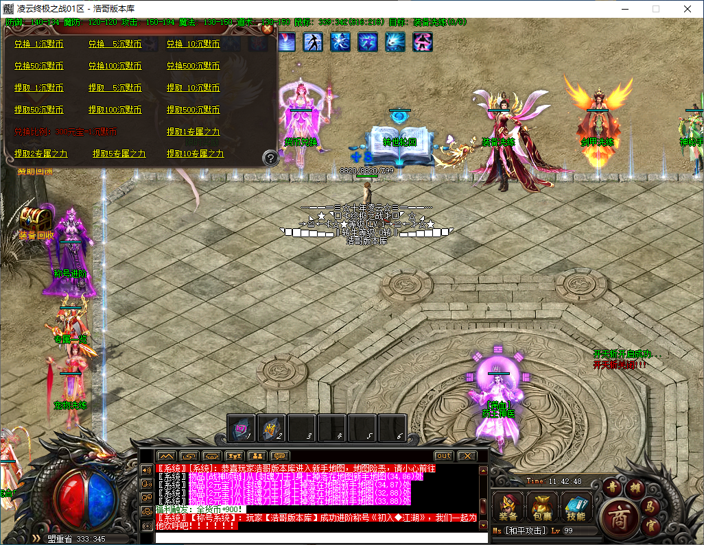 QQ20241122-114249.png