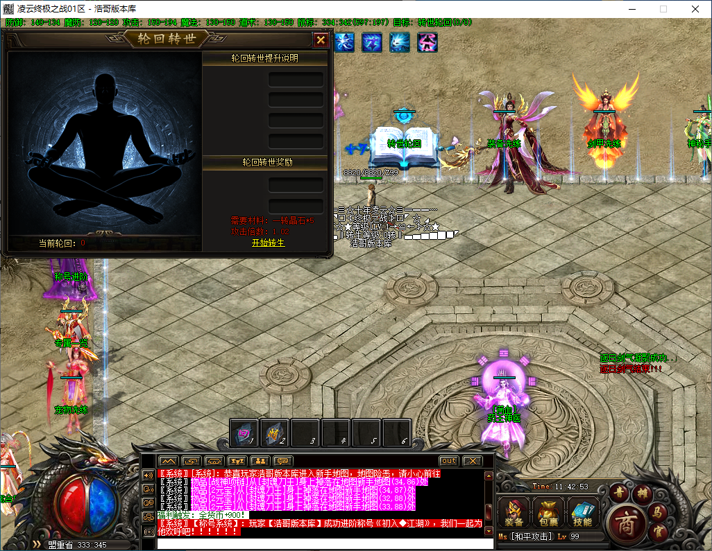 QQ20241122-114254.png