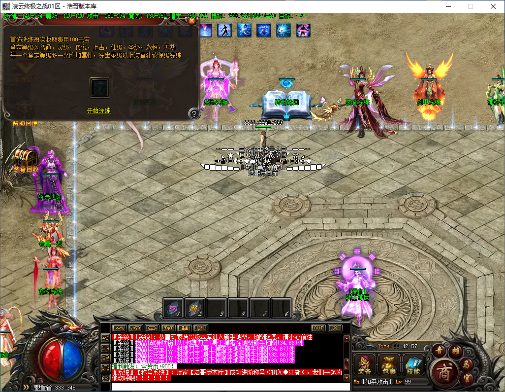 QQ20241122-114258.png