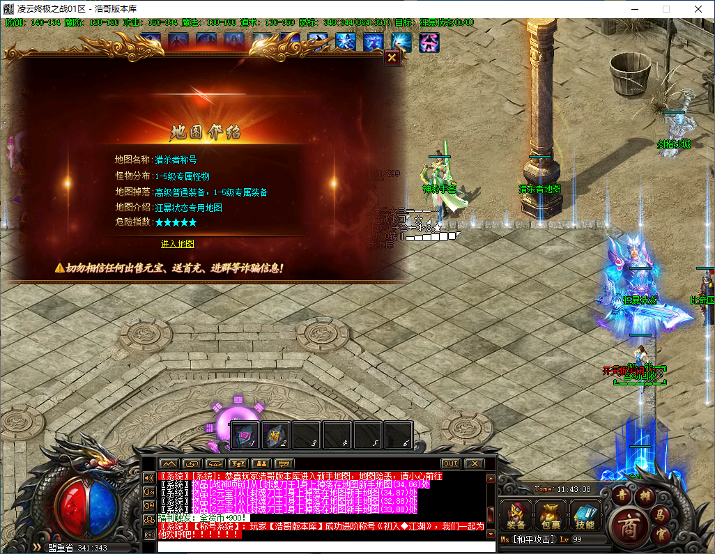 QQ20241122-114309.png
