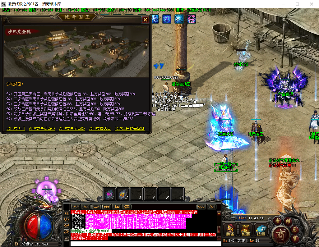 QQ20241122-114315.png