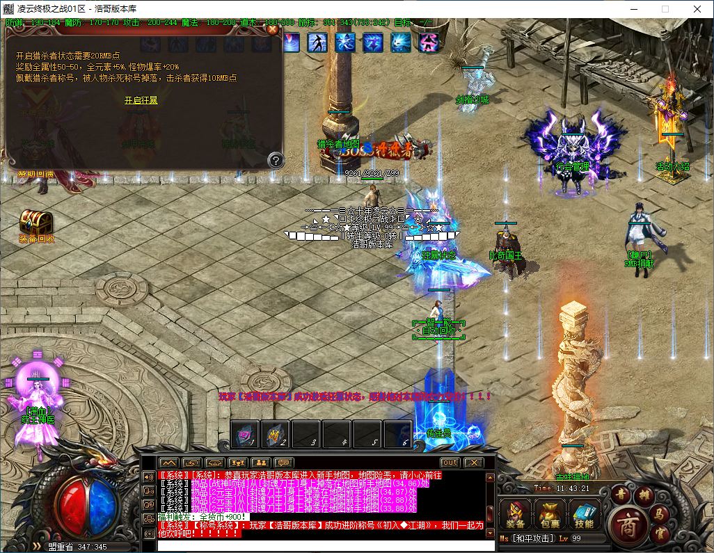 QQ20241122-114324.png