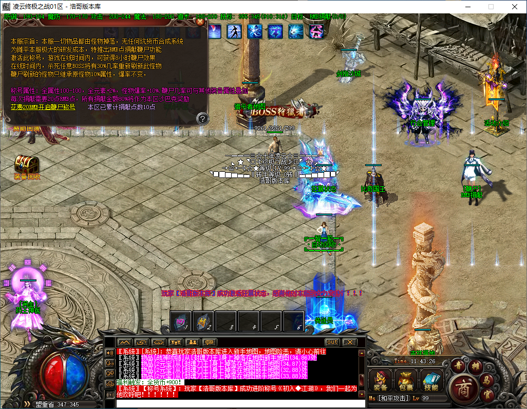 QQ20241122-114328.png