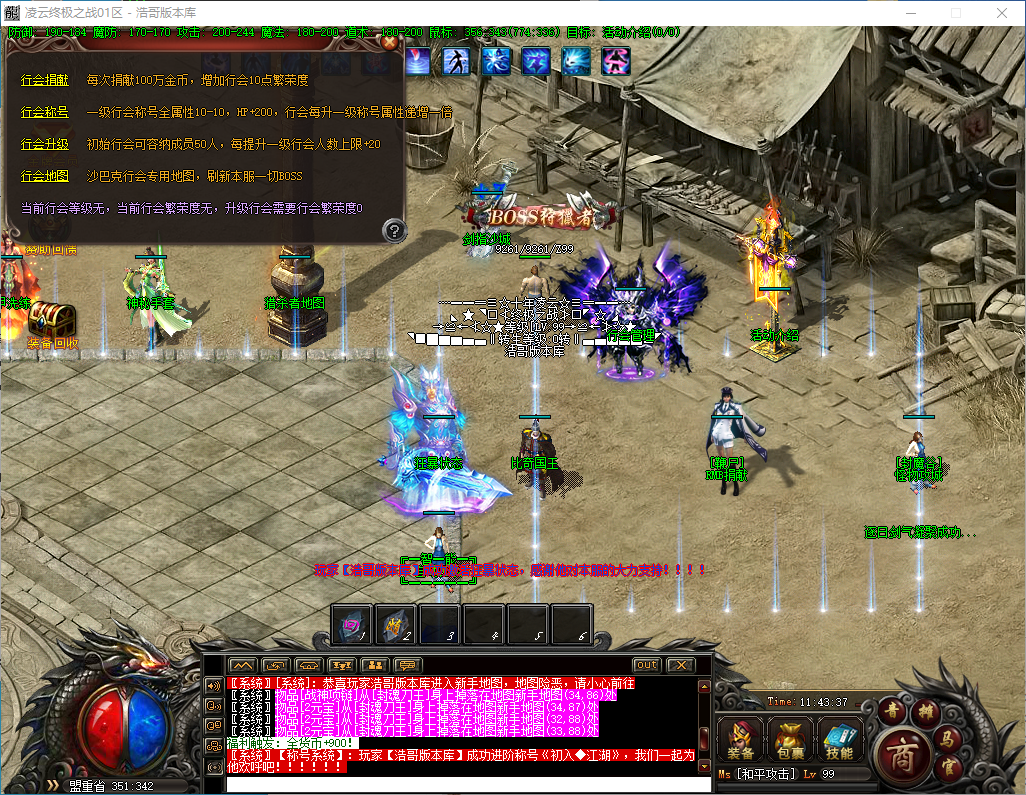 QQ20241122-114338.png