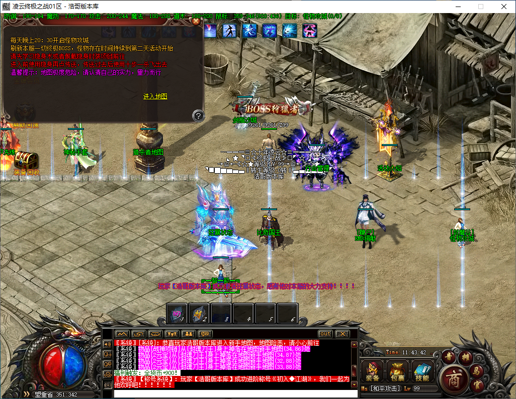 QQ20241122-114343.png