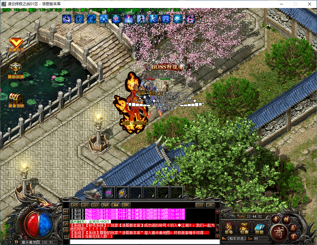 QQ20241122-114404.png