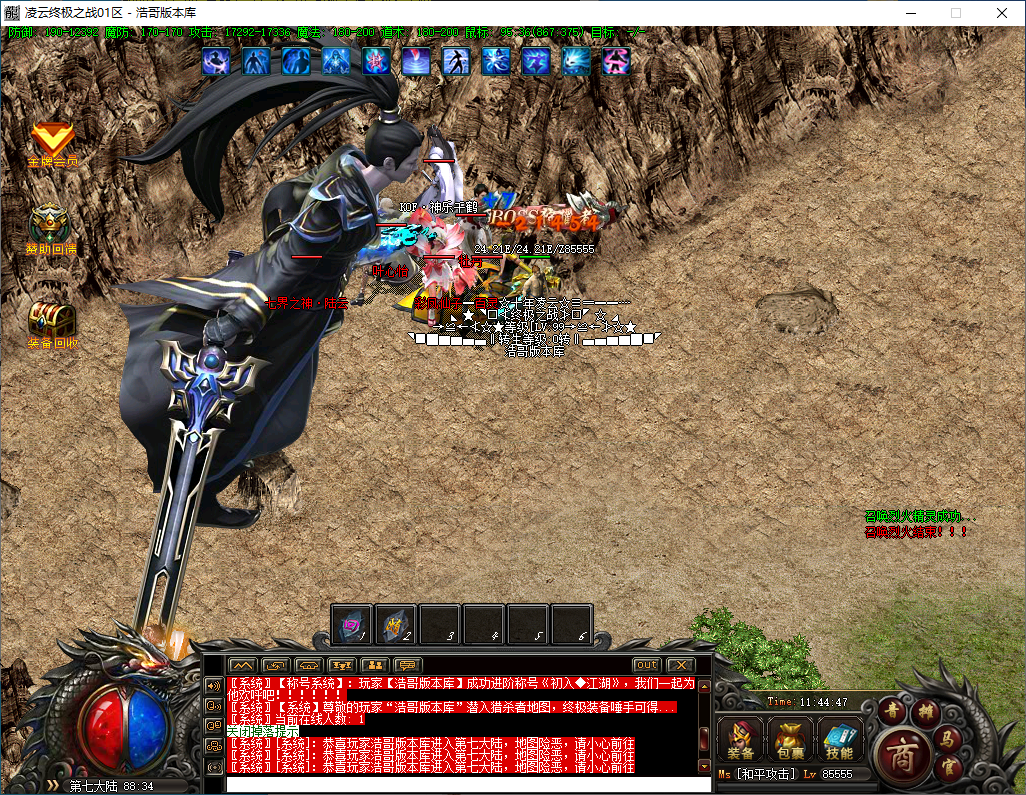 QQ20241122-114448.png