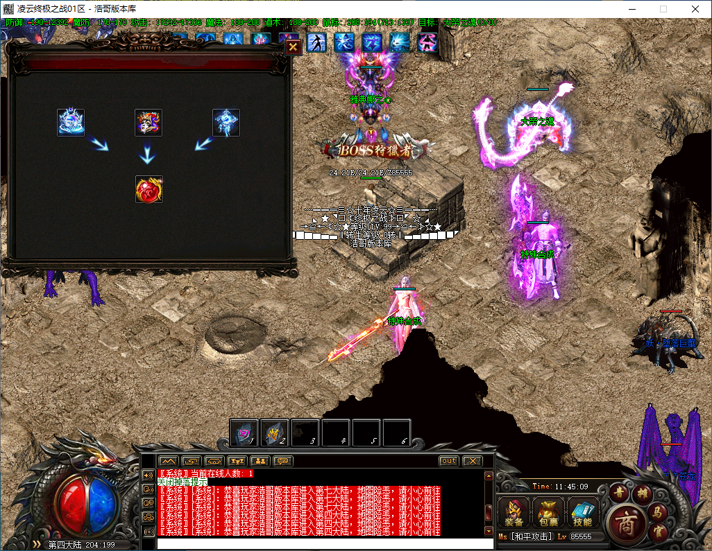 QQ20241122-114510.png