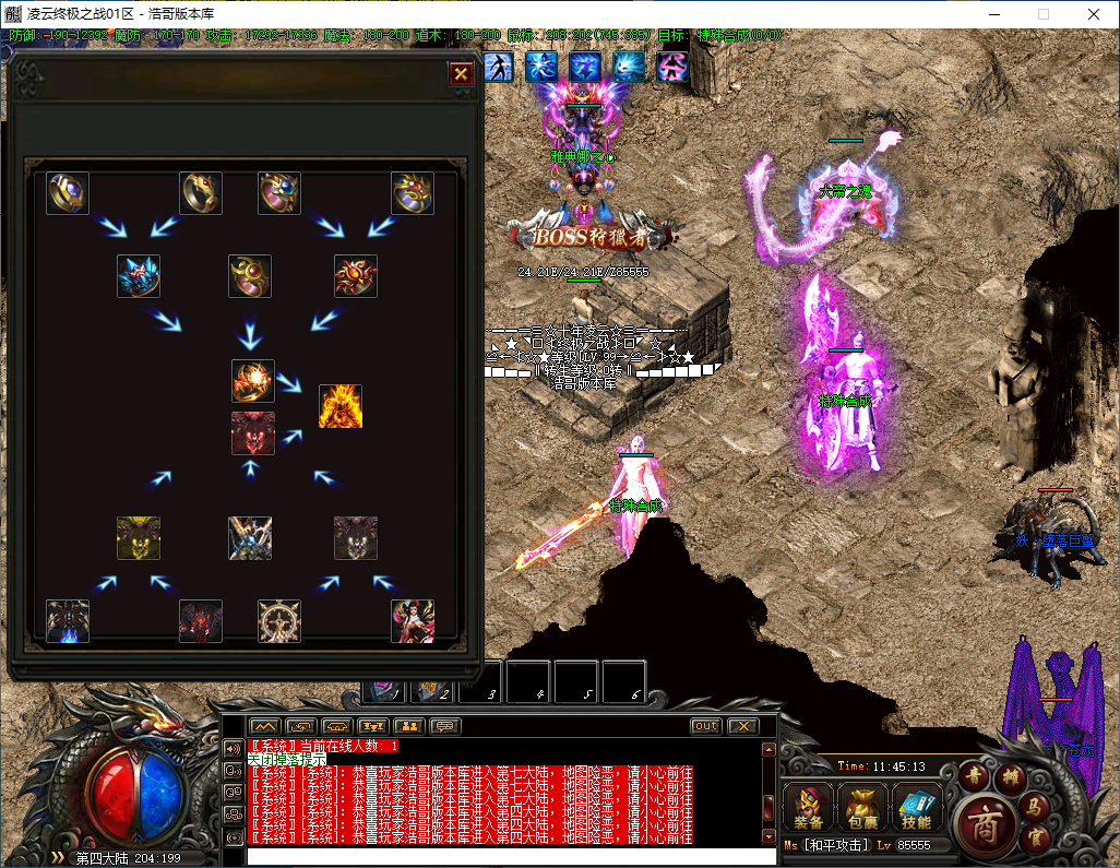 QQ20241122-114514.png