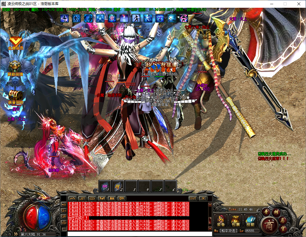 QQ20241122-114548.png