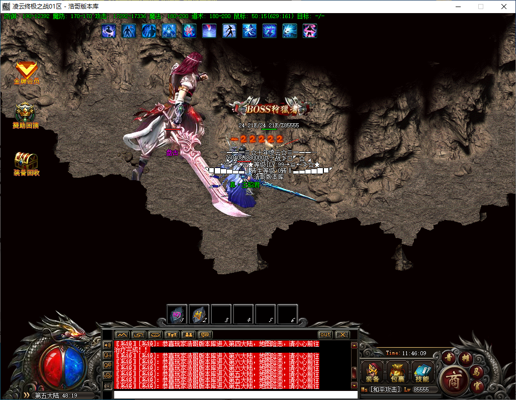 QQ20241122-114610.png