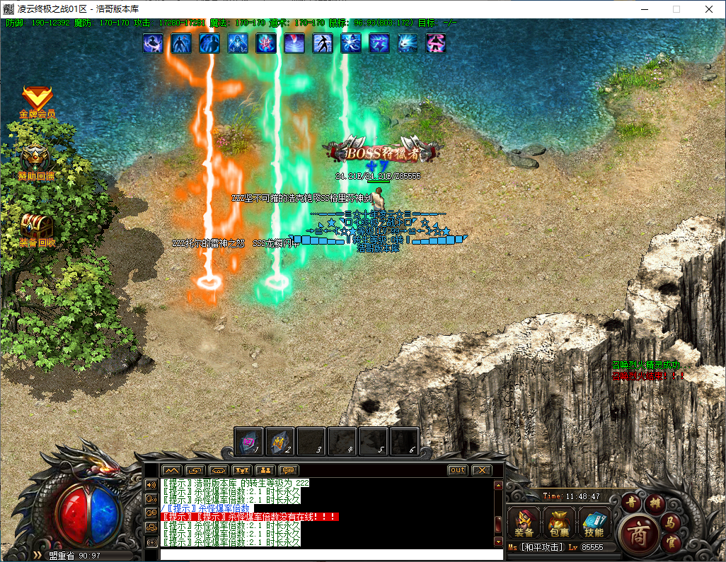 QQ20241122-114849.png