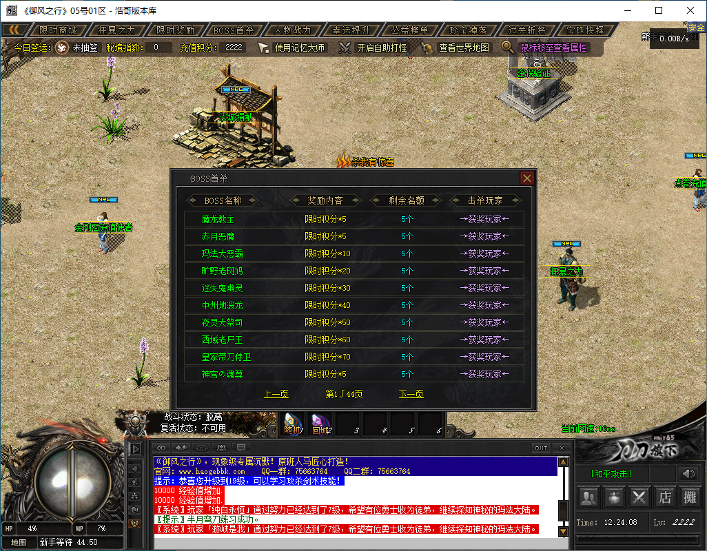 QQ20241122-122409.png