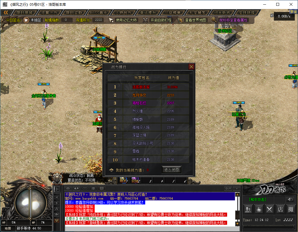 QQ20241122-122413.png