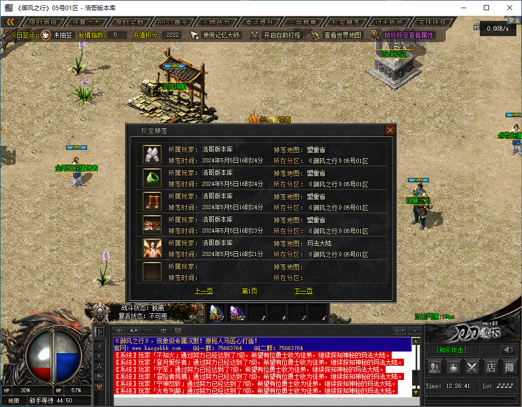 QQ20241122-122643.png