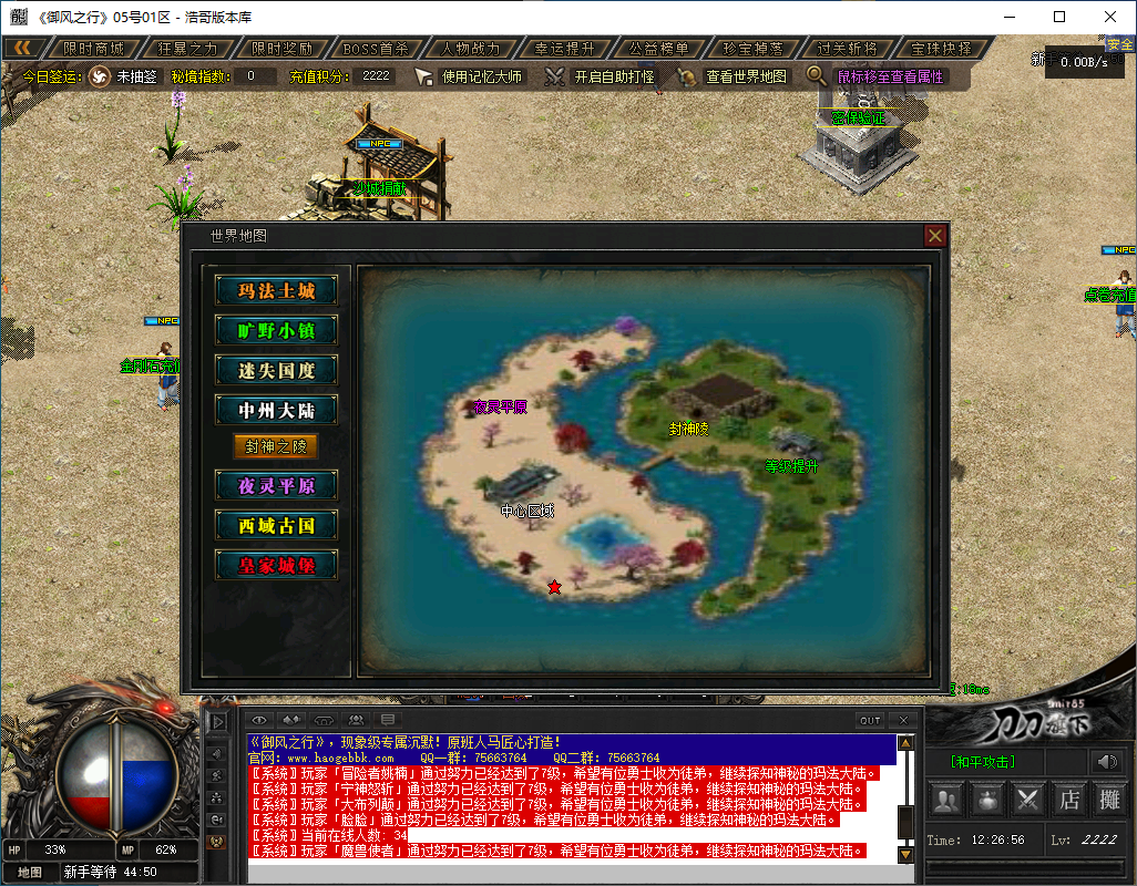 QQ20241122-122657.png