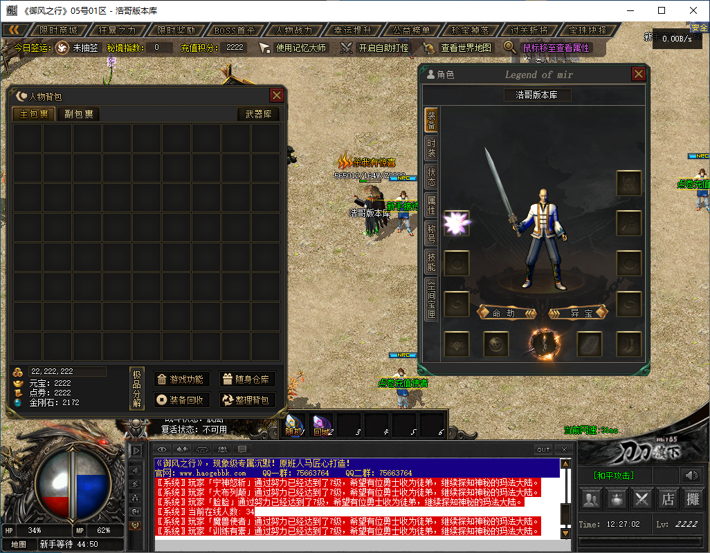 QQ20241122-122703.png
