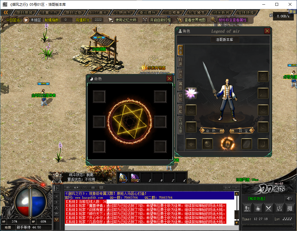 QQ20241122-122719.png