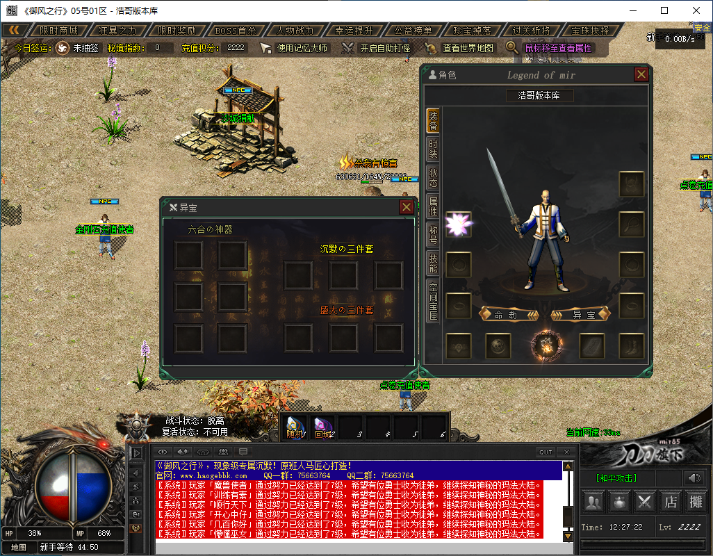 QQ20241122-122724.png