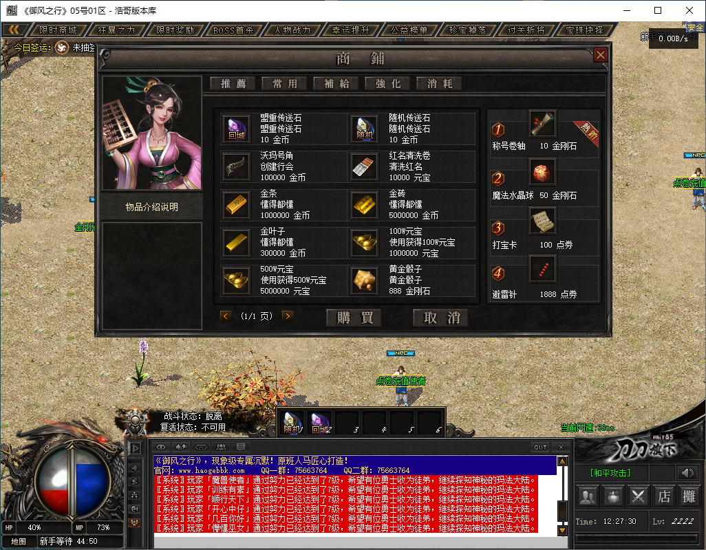 QQ20241122-122731.png