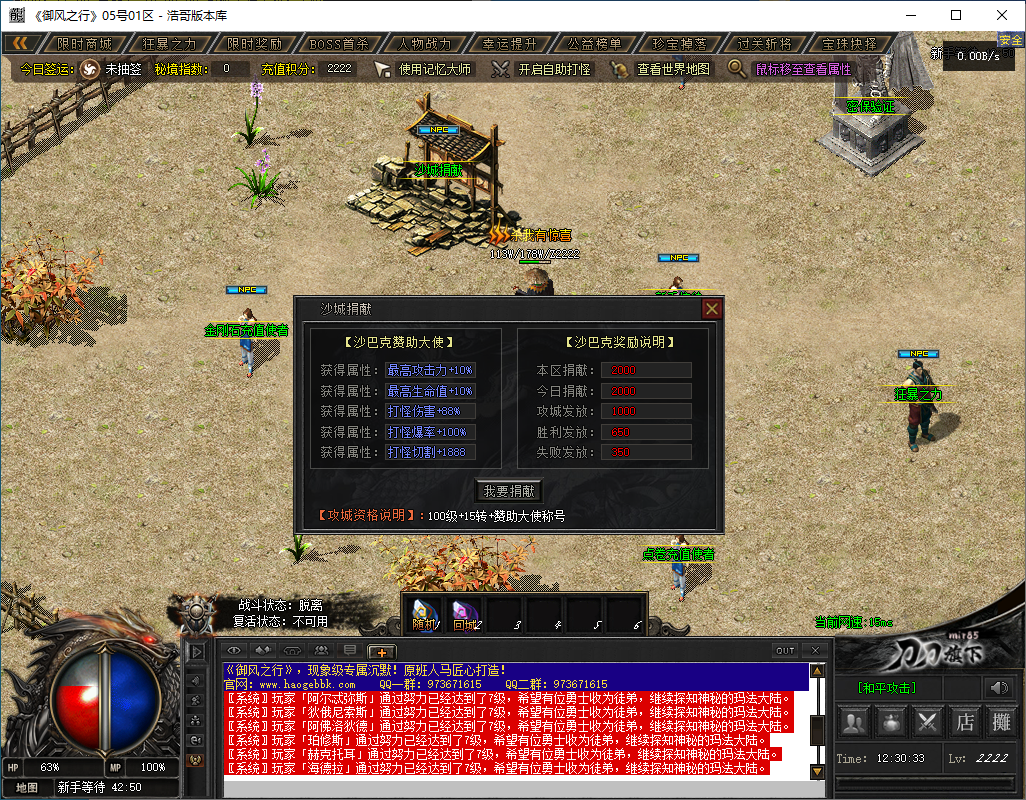 QQ20241122-123035.png