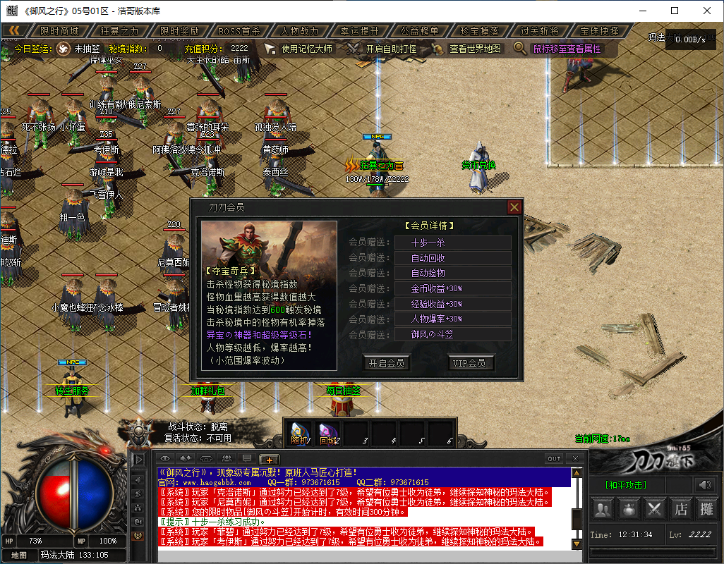 QQ20241122-123135.png