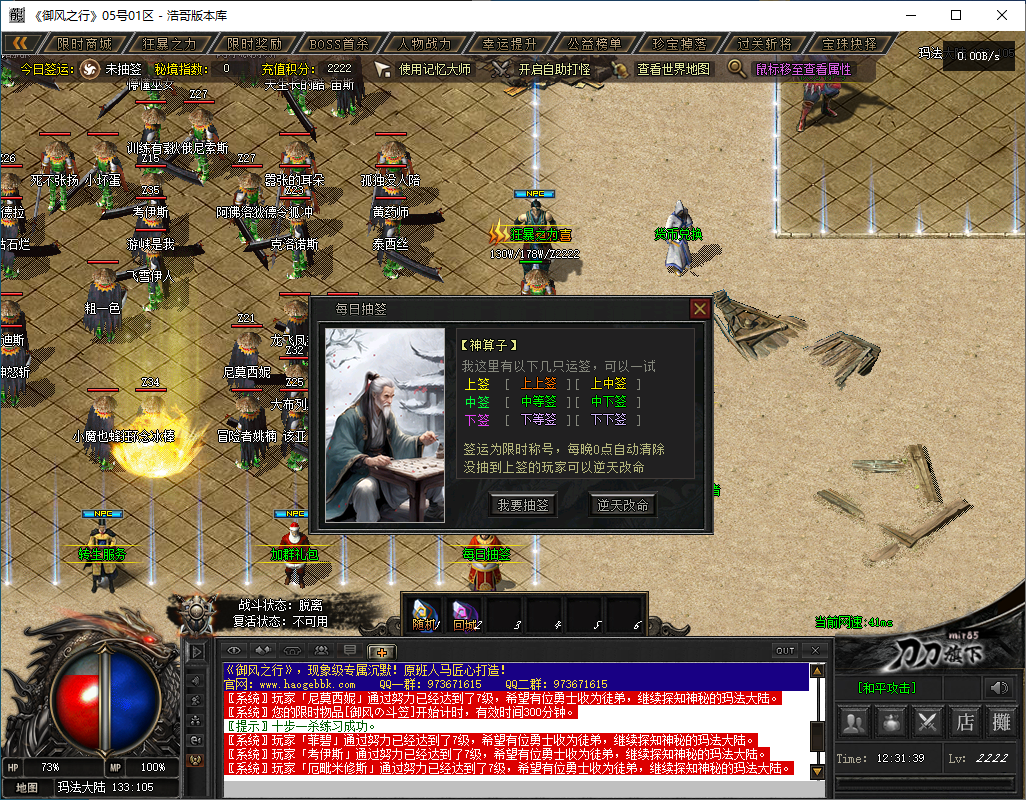 QQ20241122-123140.png