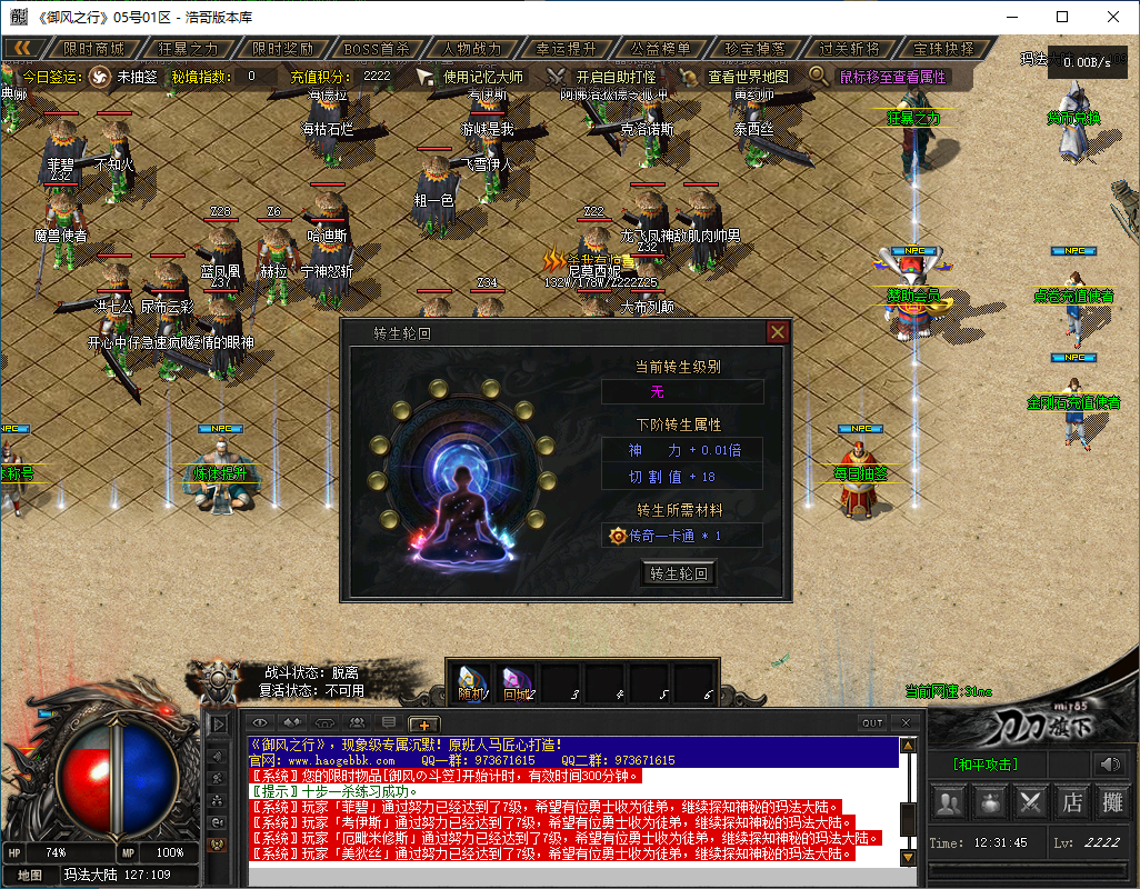 QQ20241122-123146.png