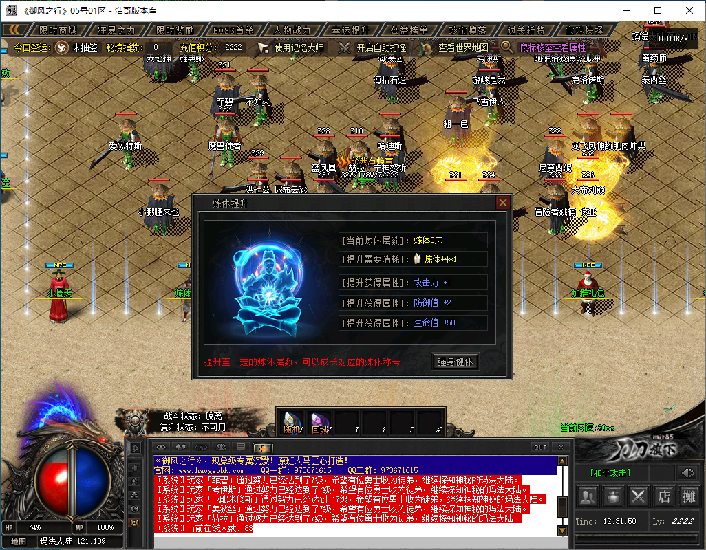 QQ20241122-123151.png