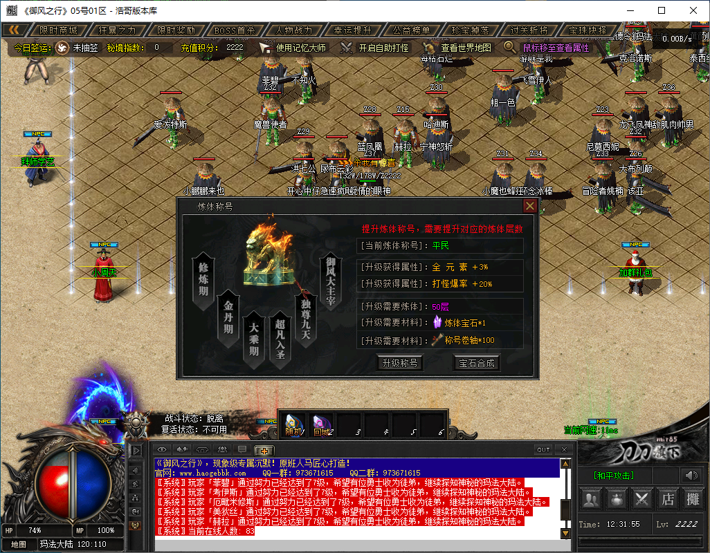 QQ20241122-123156.png