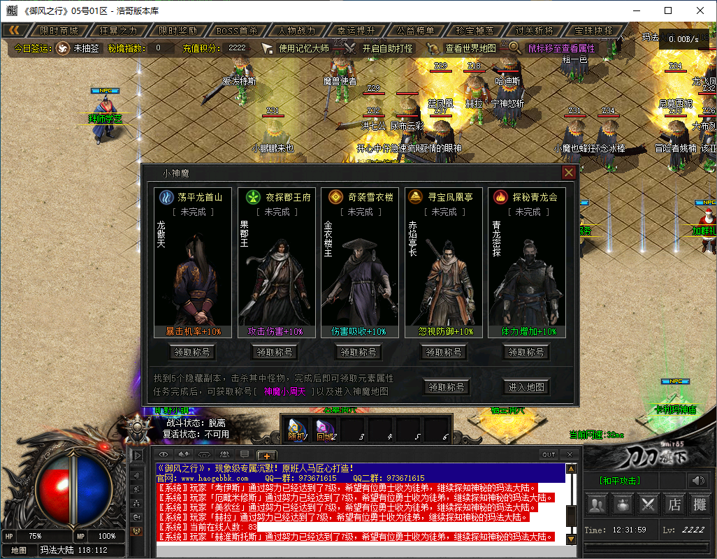 QQ20241122-123200.png