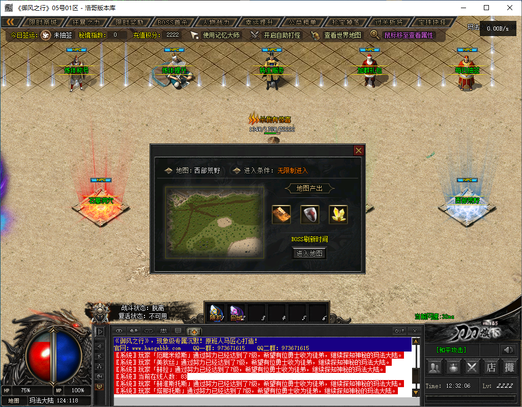 QQ20241122-123207.png