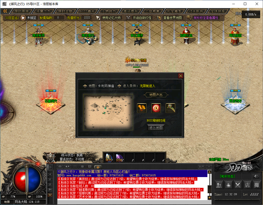 QQ20241122-123211.png