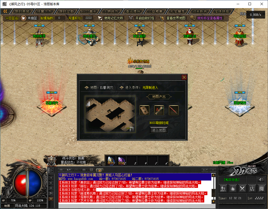 QQ20241122-123222.png