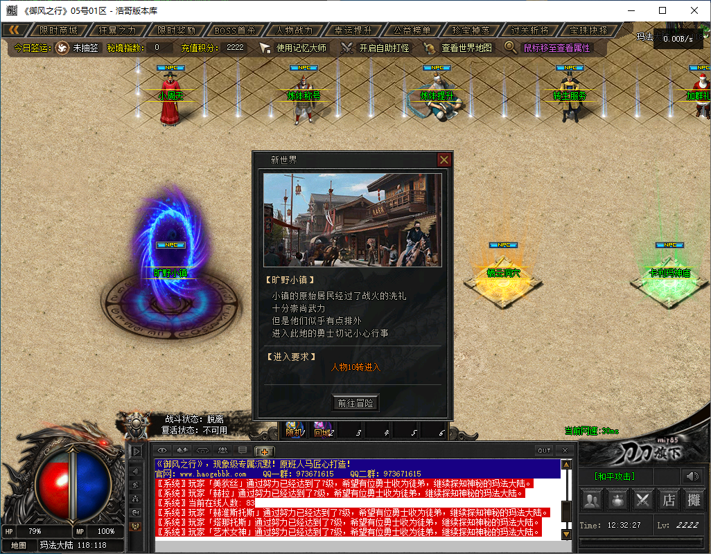 QQ20241122-123228.png