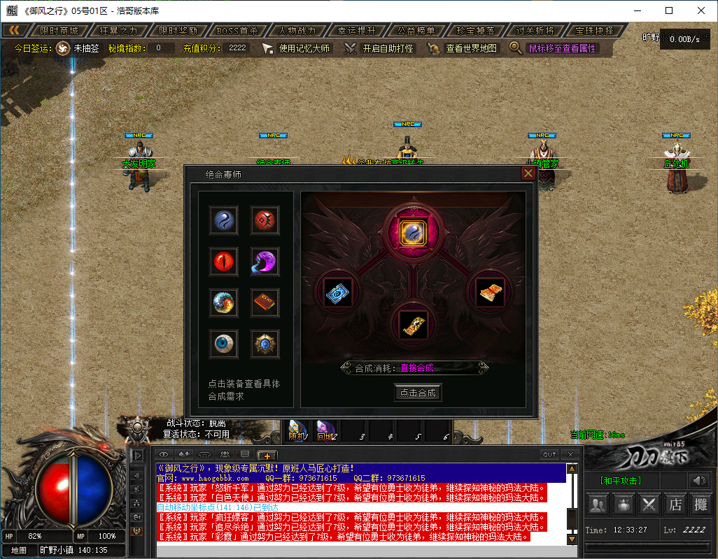 QQ20241122-123328.png
