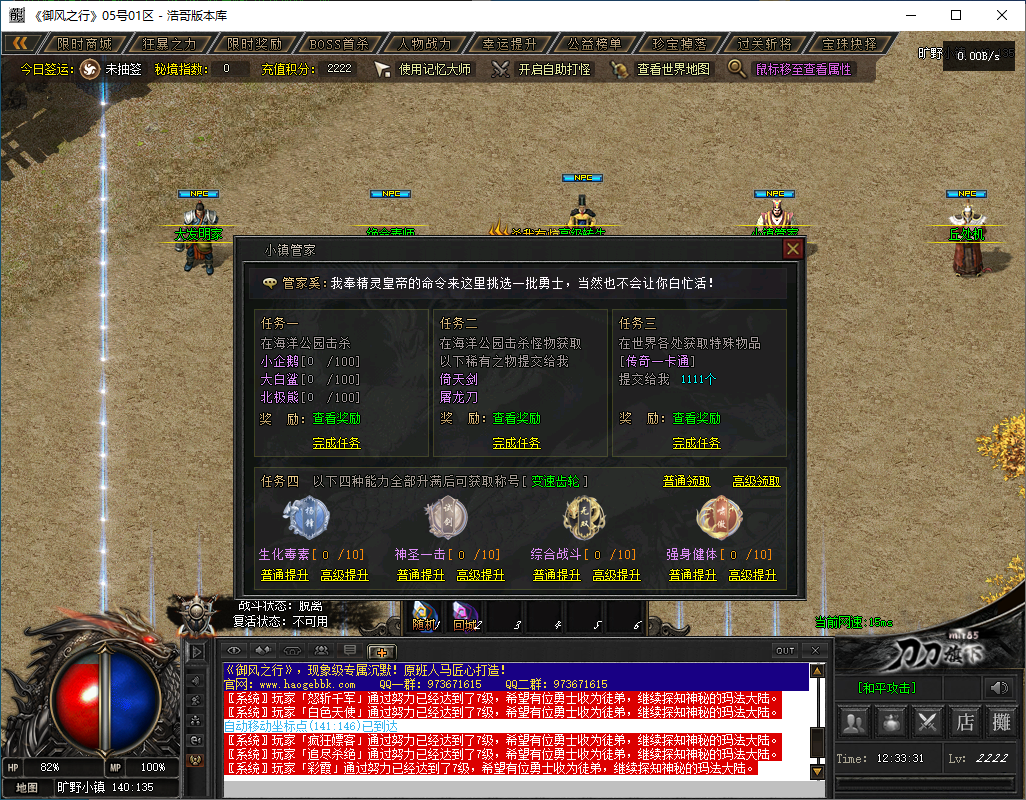 QQ20241122-123332.png